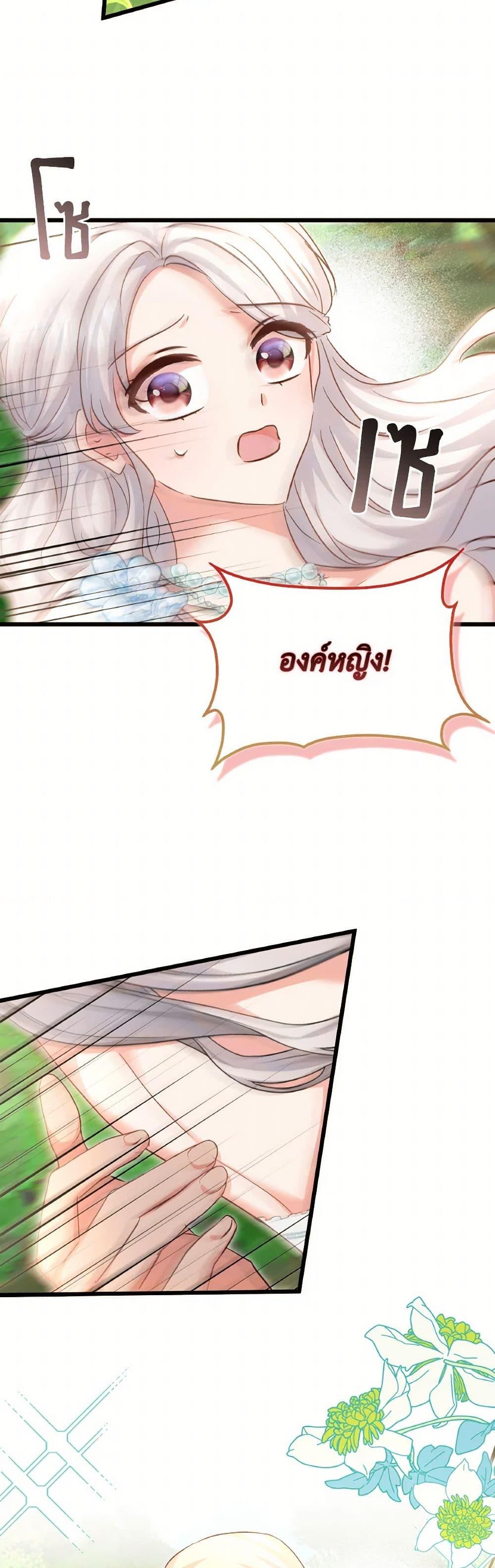 Manga-lc-com อ่านมังงะ อ่านการ์ตูน ออนไลน์ ฟรี I Didn’t Save You To Get Proposed To ตอนที่ 1 2 3 4 5 6 7 8 9 10 11 12 13 14 ฟรี ไม่มีโฆษณา Manga-lc - อ่าน มังงะ อ่าน การ์ตูน ออนไลน์ อ่านมังงะ ฟรี