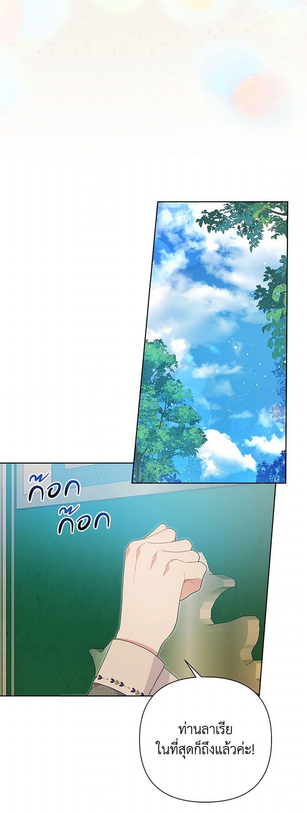 Manga-lc-com อ่านมังงะ อ่านการ์ตูน ออนไลน์ ฟรี The Archvillain’s Daughter-in-Law ตอนที่ 1 2 3 4 5 6 7 8 9 10 11 12 13 14 ฟรี ไม่มีโฆษณา Manga-lc - อ่าน มังงะ อ่าน การ์ตูน ออนไลน์ อ่านมังงะ ฟรี