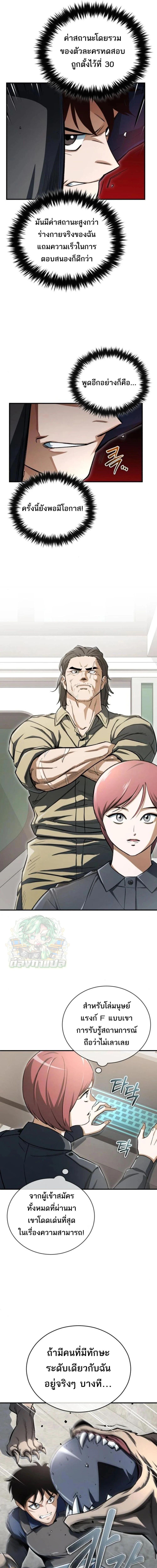 Manga-lc-com อ่านมังงะ อ่านการ์ตูน ออนไลน์ ฟรี Regressed Blood Demon ตอนที่ 1 2 3 4 5 6 7 8 9 10 11 12 13 14 ฟรี ไม่มีโฆษณา Manga-lc - อ่าน มังงะ อ่าน การ์ตูน ออนไลน์ อ่านมังงะ ฟรี