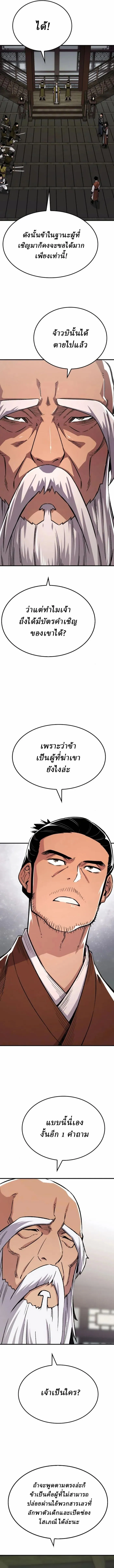 Manga-lc-com อ่านมังงะ อ่านการ์ตูน ออนไลน์ ฟรี Reborn As The Heavenly Demon ตอนที่ 1 2 3 4 5 6 7 8 9 10 11 12 13 14 ฟรี ไม่มีโฆษณา Manga-lc - อ่าน มังงะ อ่าน การ์ตูน ออนไลน์ อ่านมังงะ ฟรี