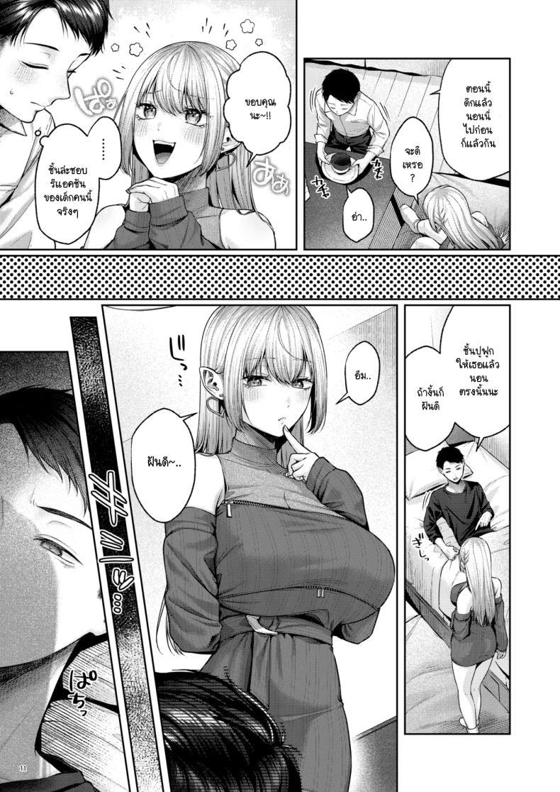 Doujin-Lc- อ่าน โดจิน มังฮวา เกาหลี ญี่ปุ่น จีน แปลไทย เก็บซัคคิวบัสตัวป่วนได้ข้างทาง [diletta (Yuzuto Sen)] Hirotta Kinpatsu Gal ni Furimawasareru Kurashi mo, Angai Warukunai no Kamoshirenai ตอนที่ 1 2 3 4 5 6 7 8 9 10 11 12 13 14 ฟรี ไม่มีโฆษณา อ่าน โดจิน Manhwa เกาหลี ญี่ปุ่น จีน เรามีครบ คัดมาให้เน้นๆ โดจิน 18+ รับประกันความฟินโดย  Doujin Lc