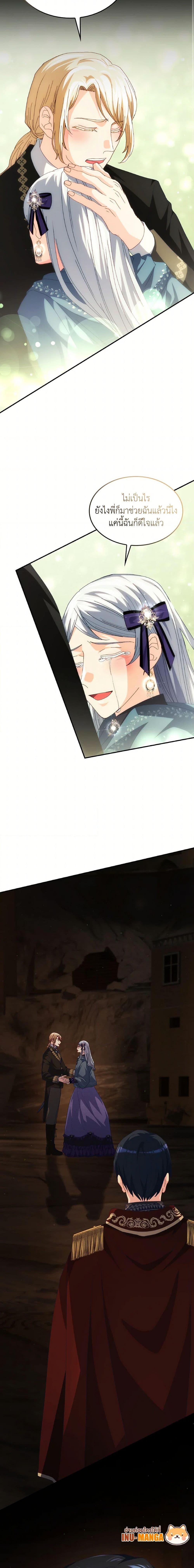 Manga-lc-com อ่านมังงะ อ่านการ์ตูน ออนไลน์ ฟรี I Don’t Want to Be Loved ตอนที่ 1 2 3 4 5 6 7 8 9 10 11 12 13 14 ฟรี ไม่มีโฆษณา Manga-lc - อ่าน มังงะ อ่าน การ์ตูน ออนไลน์ อ่านมังงะ ฟรี