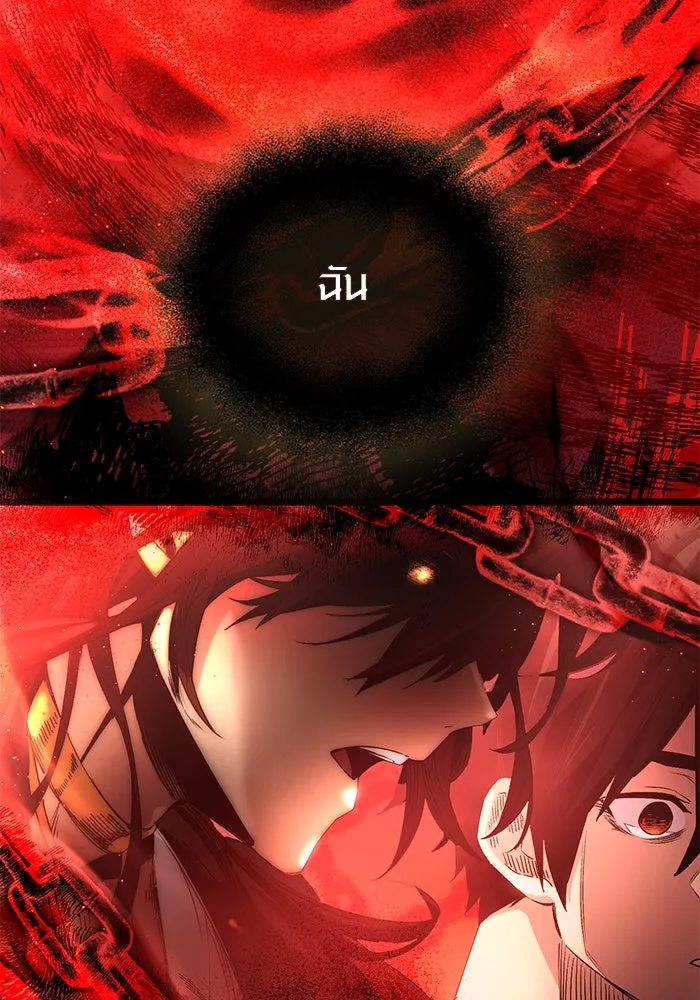 พลิกชะตาคว้าไอเทมระดับเทพ ตอนที่ 13 รูปที่ 73