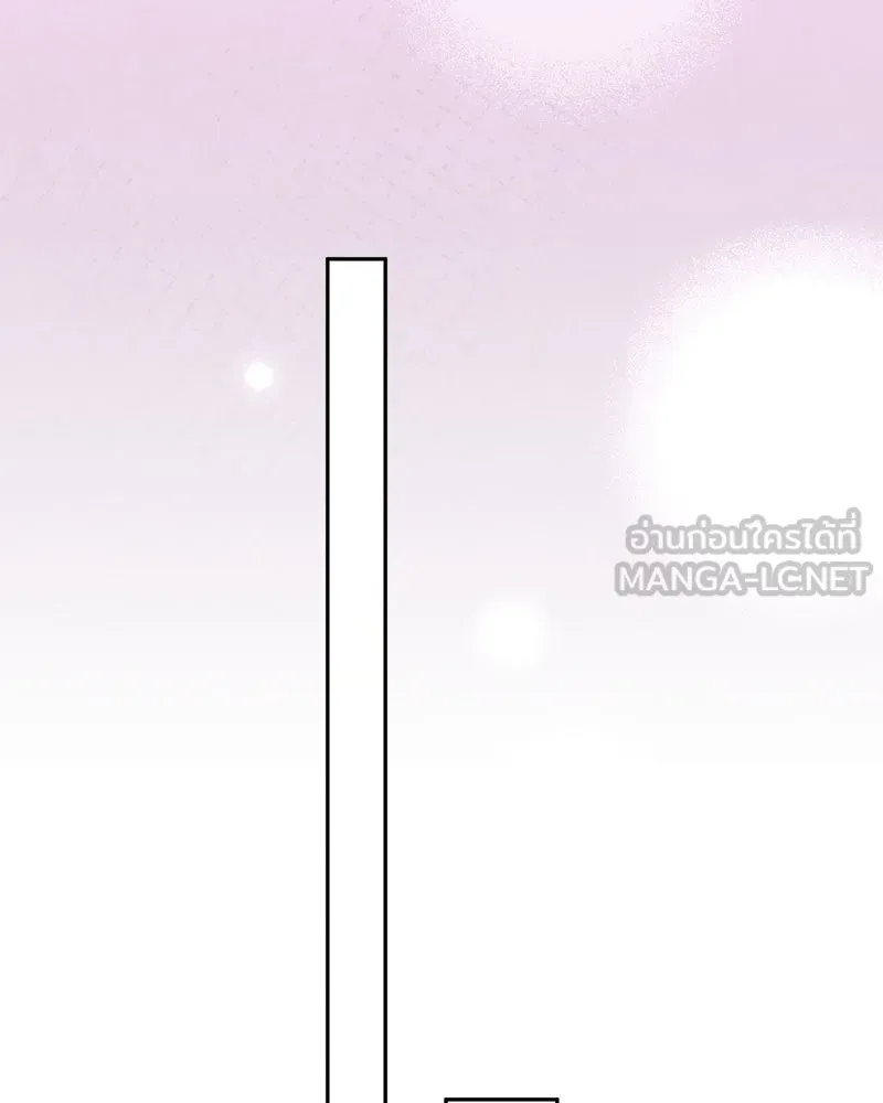 จ้า แม่คนสวย ตอนที่ 26 รูปที่ 42