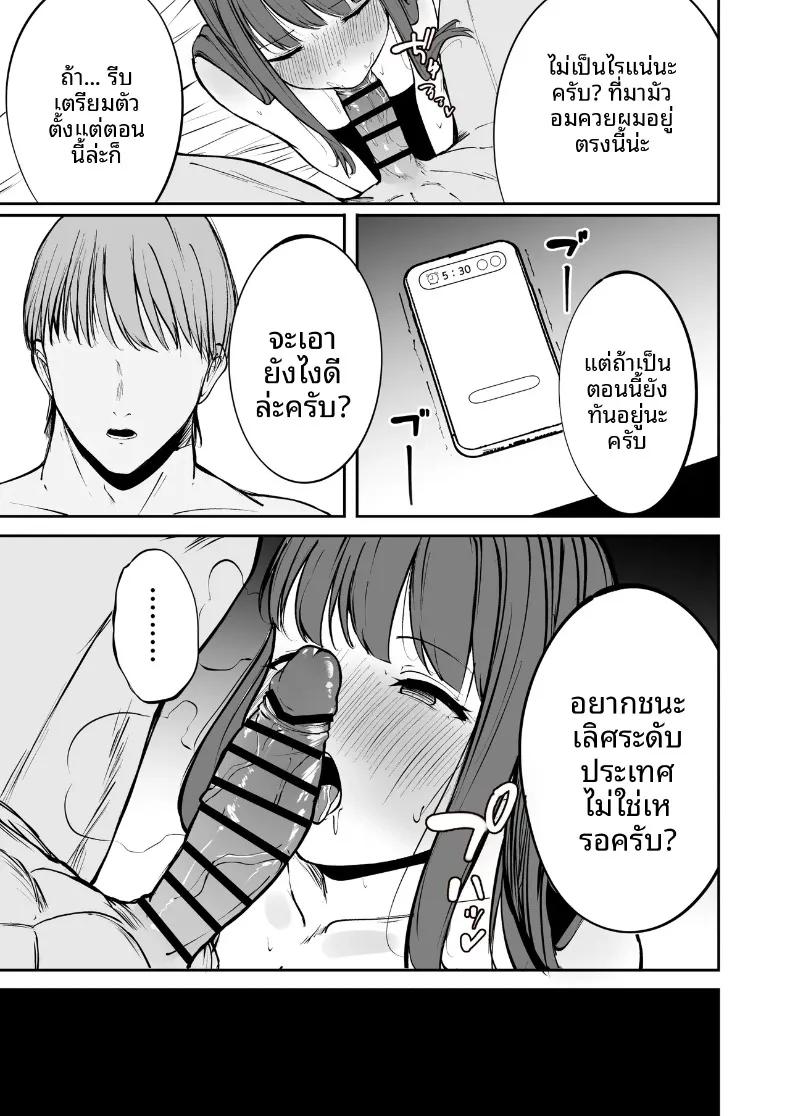 Doujin-Lc- อ่าน โดจิน มังฮวา เกาหลี ญี่ปุ่น จีน แปลไทย นักกีฬาหญิงที่นอกใจ (Barukon) ตอนที่ 1 2 3 4 5 6 7 8 9 10 11 12 13 14 ฟรี ไม่มีโฆษณา อ่าน โดจิน Manhwa เกาหลี ญี่ปุ่น จีน เรามีครบ คัดมาให้เน้นๆ โดจิน 18+ รับประกันความฟินโดย  Doujin Lc