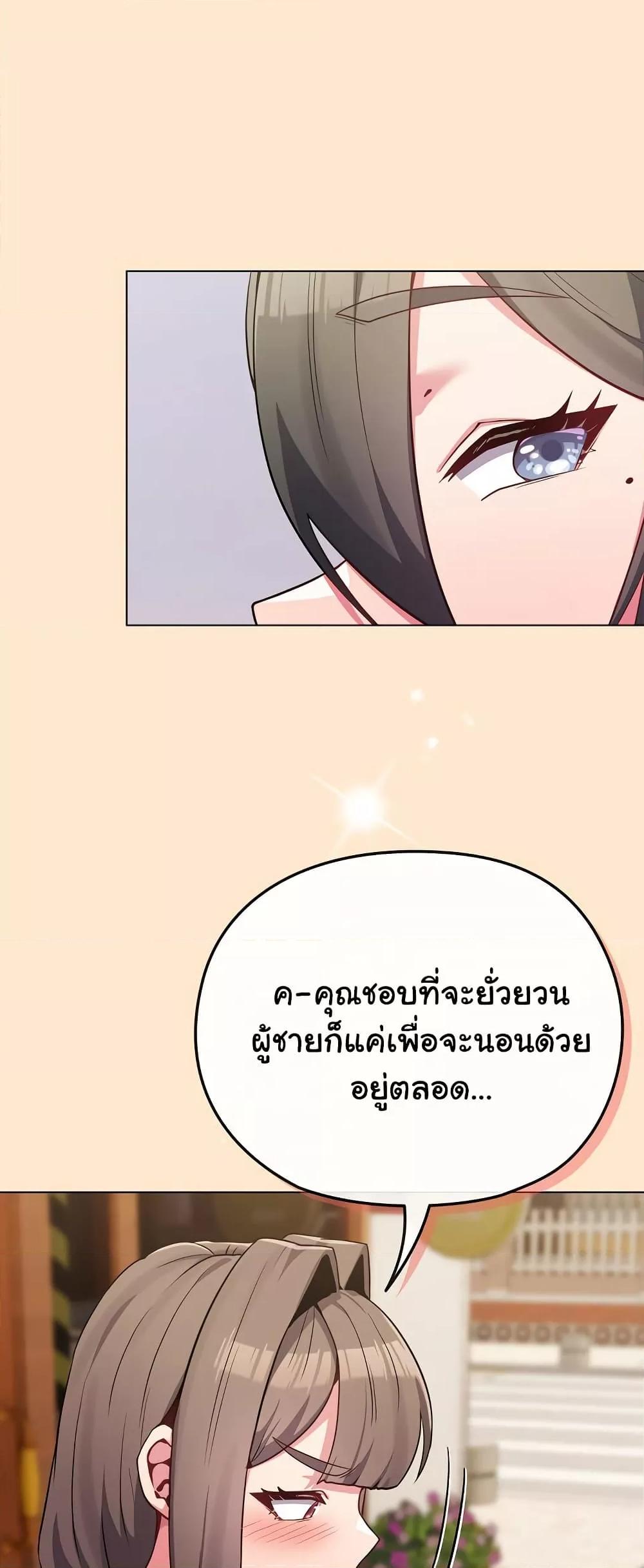 Doujin-Lc- อ่าน โดจิน มังฮวา เกาหลี ญี่ปุ่น จีน แปลไทย But You’re the Same Age as My Daughter! ตอนที่ 1 2 3 4 5 6 7 8 9 10 11 12 13 14 ฟรี ไม่มีโฆษณา อ่าน โดจิน Manhwa เกาหลี ญี่ปุ่น จีน เรามีครบ คัดมาให้เน้นๆ โดจิน 18+ รับประกันความฟินโดย  Doujin Lc