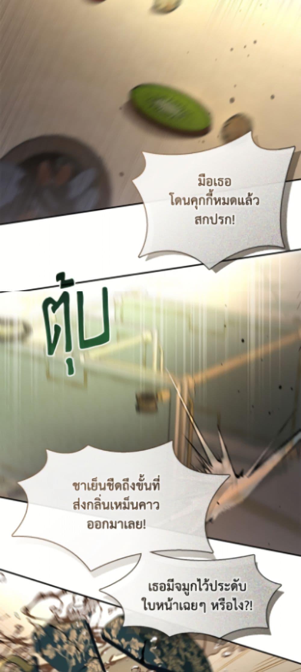 Manga-lc-com อ่านมังงะ อ่านการ์ตูน ออนไลน์ ฟรี I Failed To Throw The Villain Away ตอนที่ 1 2 3 4 5 6 7 8 9 10 11 12 13 14 ฟรี ไม่มีโฆษณา Manga-lc - อ่าน มังงะ อ่าน การ์ตูน ออนไลน์ อ่านมังงะ ฟรี
