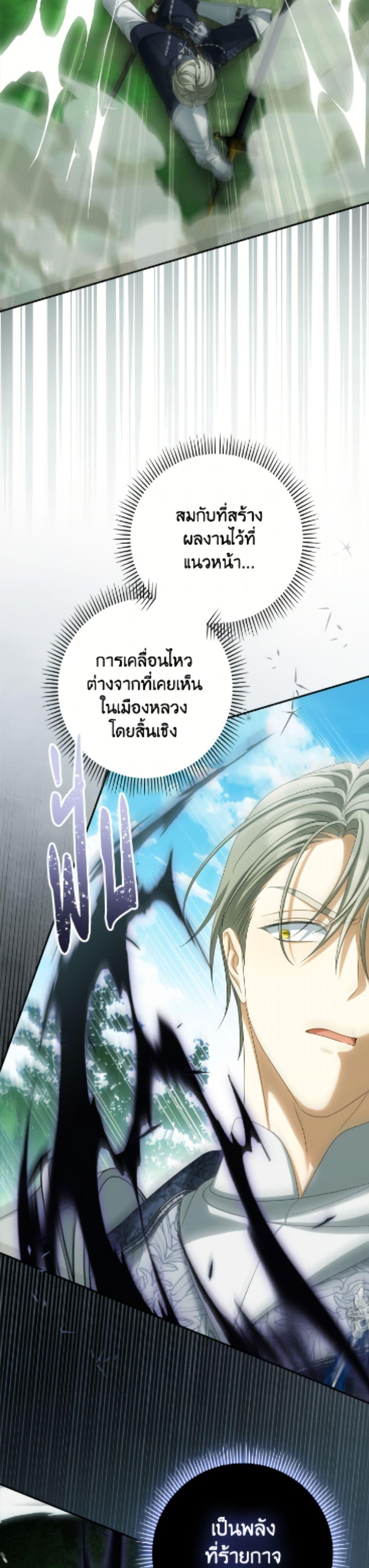 Manga-lc-com อ่านมังงะ อ่านการ์ตูน ออนไลน์ ฟรี Why Are You Obsessed With Your Fake Wife ตอนที่ 1 2 3 4 5 6 7 8 9 10 11 12 13 14 ฟรี ไม่มีโฆษณา Manga-lc - อ่าน มังงะ อ่าน การ์ตูน ออนไลน์ อ่านมังงะ ฟรี
