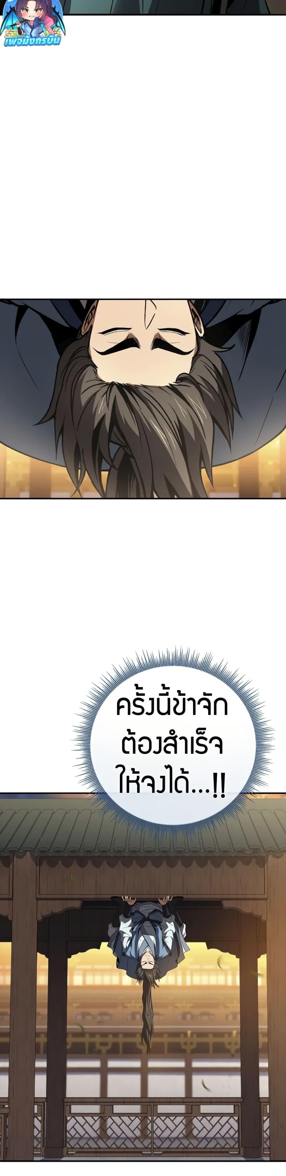 Manga-lc-com อ่านมังงะ อ่านการ์ตูน ออนไลน์ ฟรี Reincarnated Escort Warrior ตอนที่ 1 2 3 4 5 6 7 8 9 10 11 12 13 14 ฟรี ไม่มีโฆษณา Manga-lc - อ่าน มังงะ อ่าน การ์ตูน ออนไลน์ อ่านมังงะ ฟรี