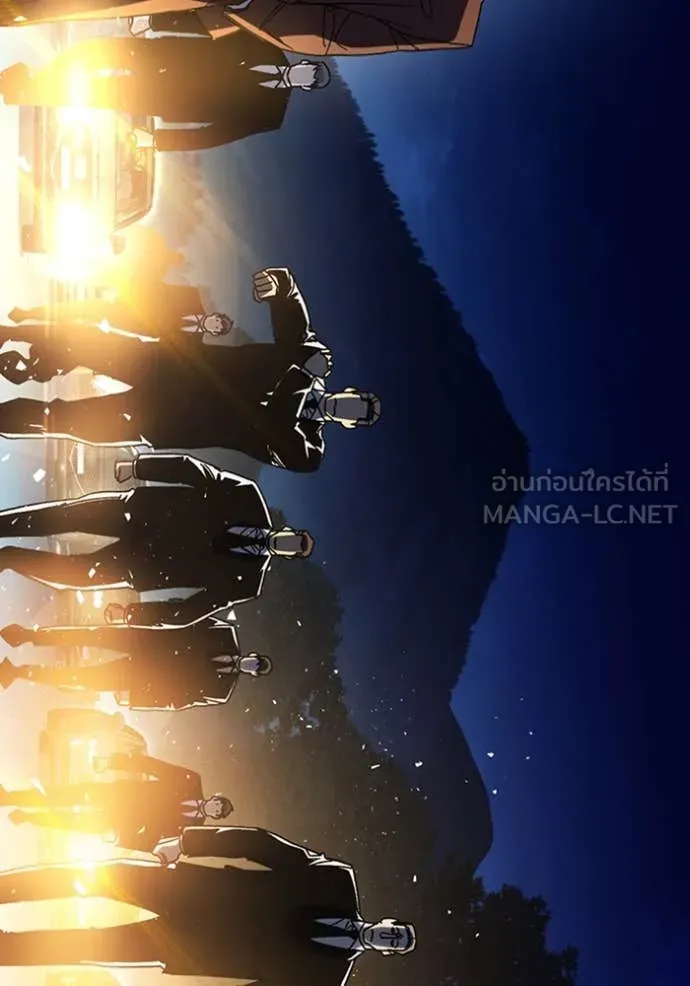 v ตอนที่ 294 รูปที่ 134