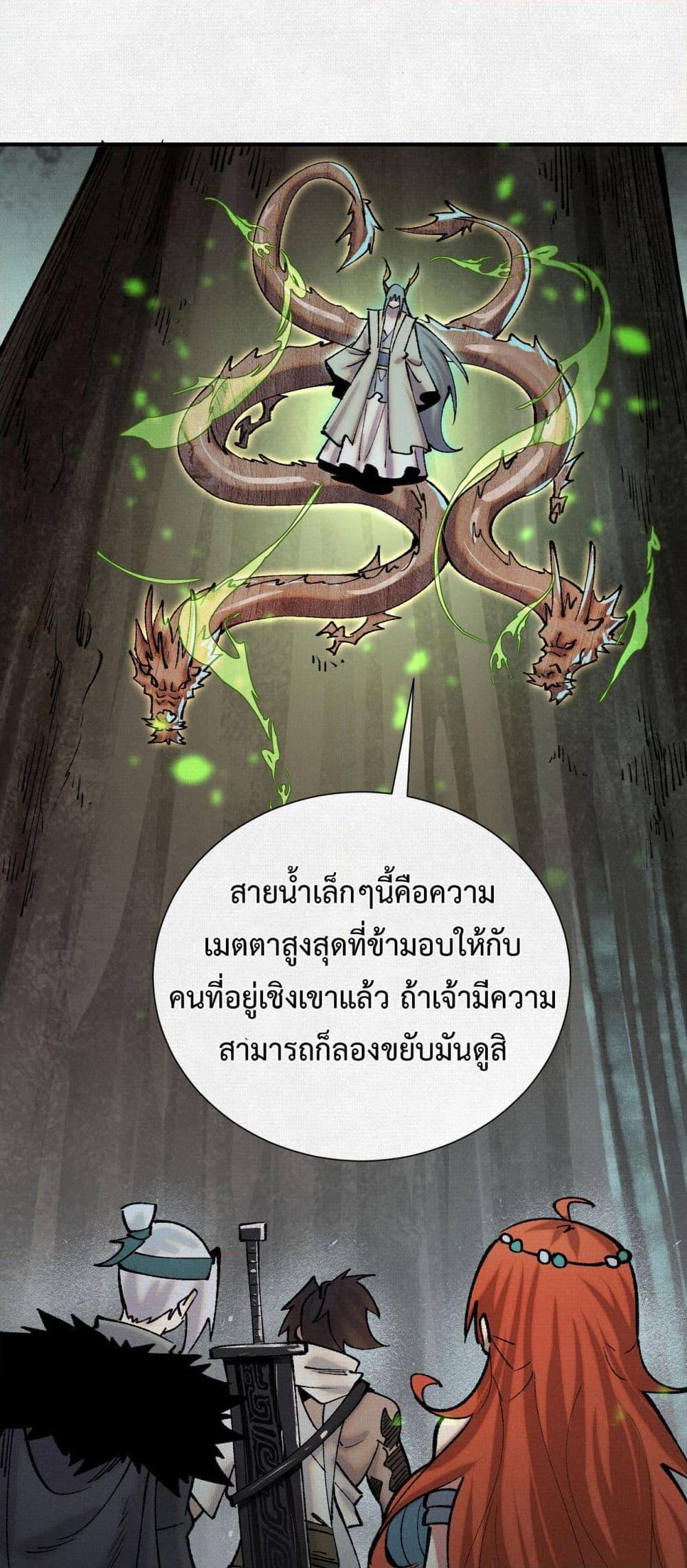 Manga-lc-com อ่านมังงะ อ่านการ์ตูน ออนไลน์ ฟรี Soul of Chi You ตอนที่ 1 2 3 4 5 6 7 8 9 10 11 12 13 14 ฟรี ไม่มีโฆษณา Manga-lc - อ่าน มังงะ อ่าน การ์ตูน ออนไลน์ อ่านมังงะ ฟรี