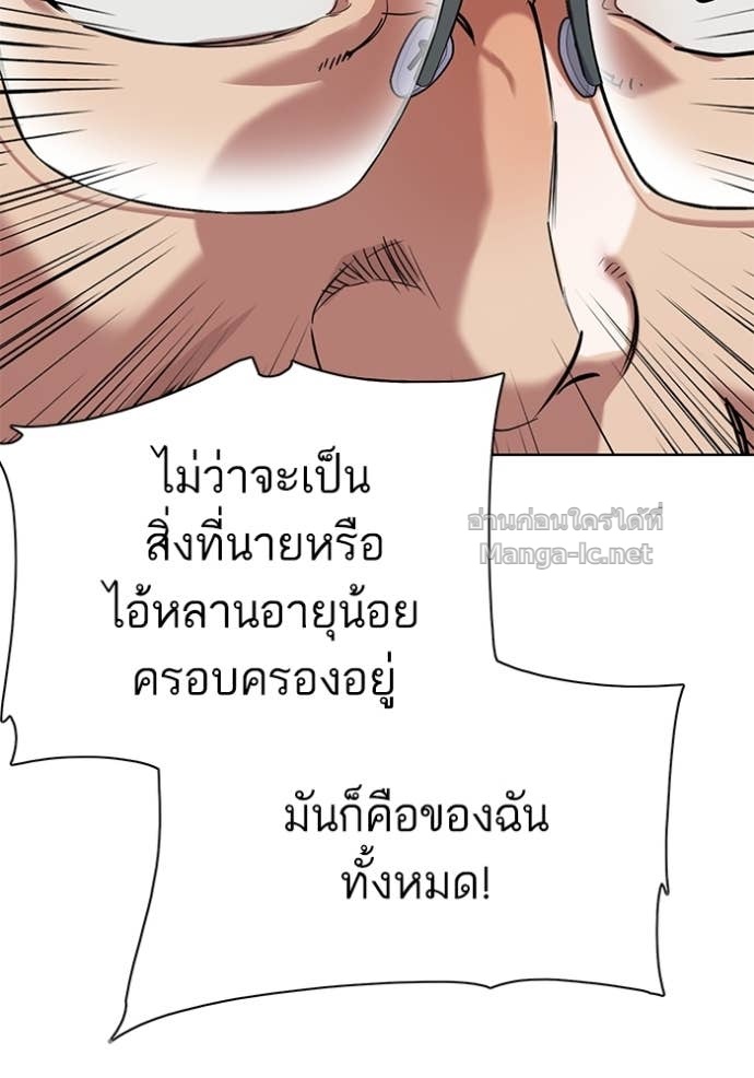 Doujin-Lc- อ่าน โดจิน มังฮวา เกาหลี ญี่ปุ่น จีน แปลไทย Reborn Rich ตอนที่ 1 2 3 4 5 6 7 8 9 10 11 12 13 14 ฟรี ไม่มีโฆษณา อ่าน โดจิน Manhwa เกาหลี ญี่ปุ่น จีน เรามีครบ คัดมาให้เน้นๆ โดจิน 18+ รับประกันความฟินโดย Doujin Lc