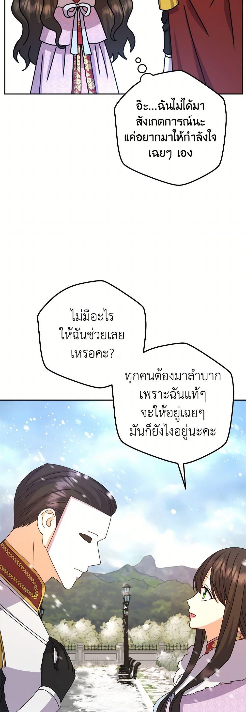 Manga-lc-com อ่านมังงะ อ่านการ์ตูน ออนไลน์ ฟรี From Maid to Queen ตอนที่ 1 2 3 4 5 6 7 8 9 10 11 12 13 14 ฟรี ไม่มีโฆษณา Manga-lc - อ่าน มังงะ อ่าน การ์ตูน ออนไลน์ อ่านมังงะ ฟรี