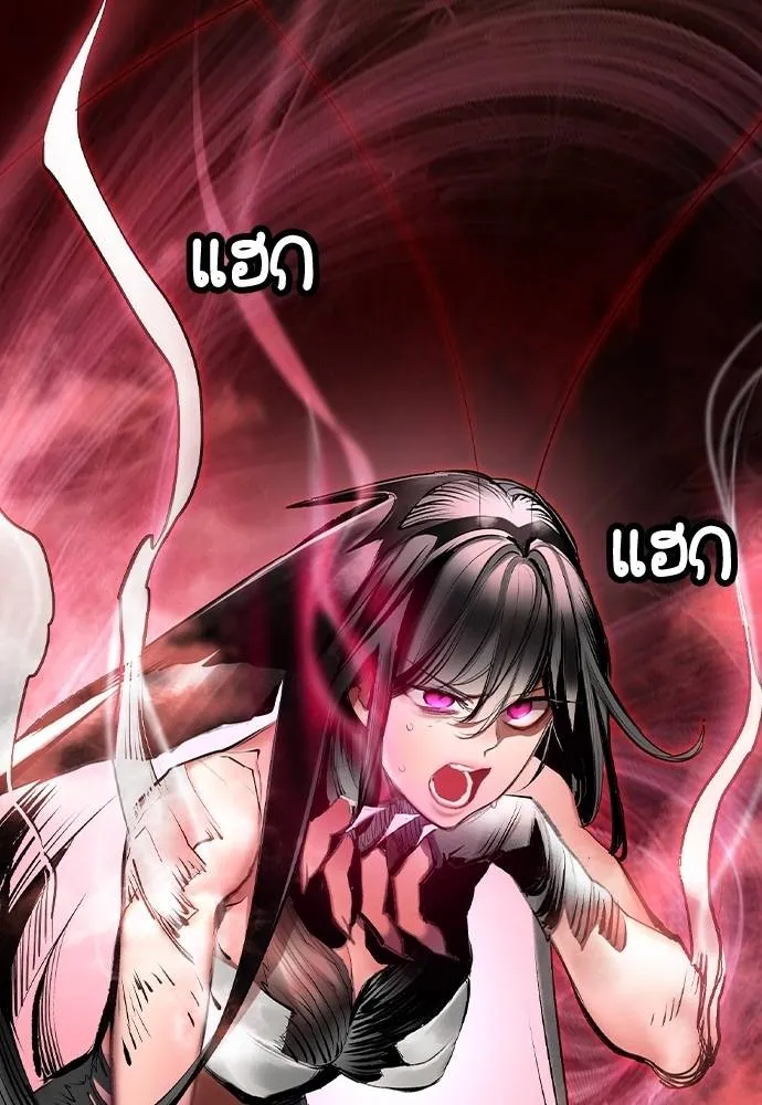 Jungle Juice ตอนที่ 129 รูปที่ 80