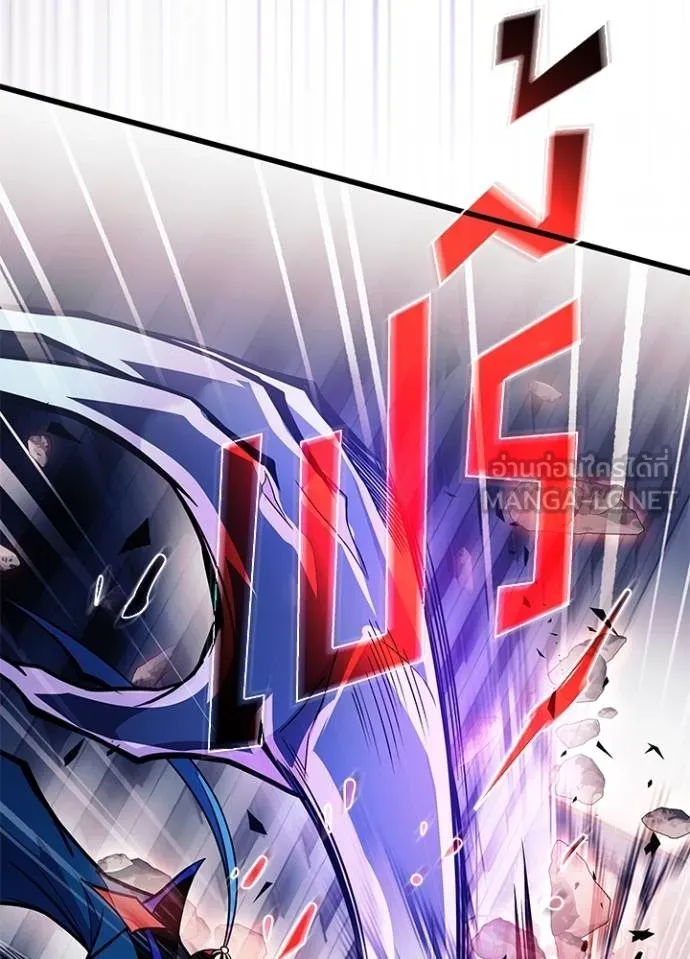 Villain to kill ตอนที่ 177 รูปที่ 40