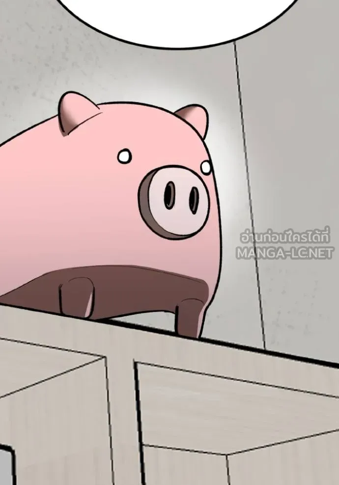 ราชาแห่งอ็อกทากอน ตอนที่ 125 รูปที่ 66