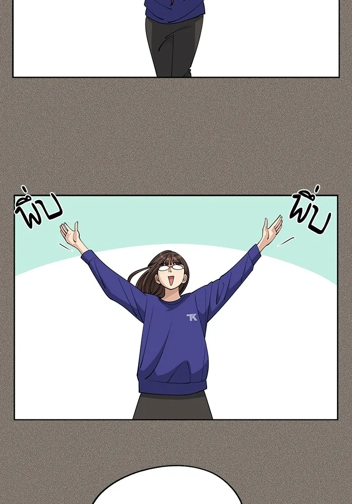 ความรักของอิซอบ ตอนที่ 53 รูปที่ 55