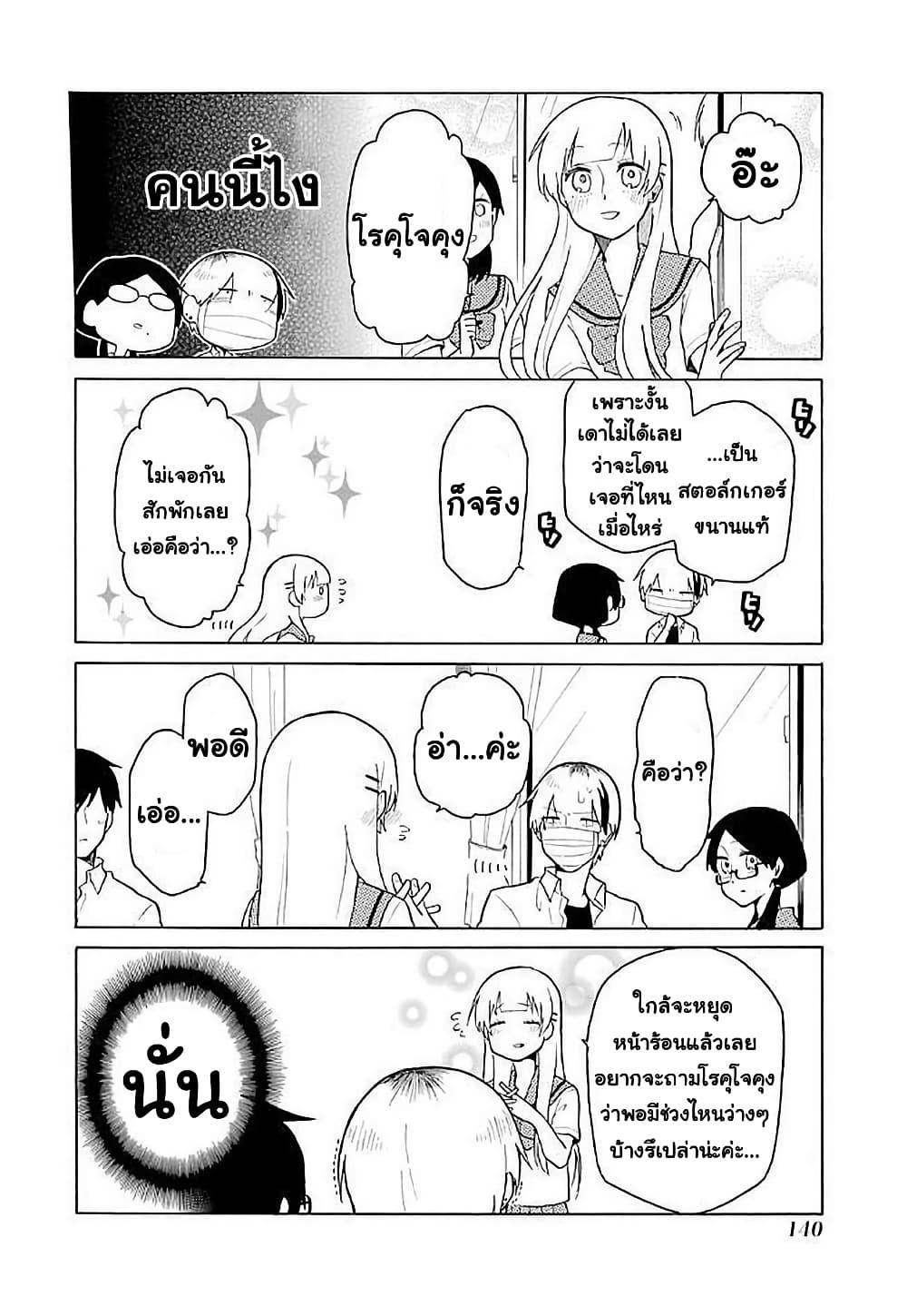 Manga-lc-com อ่านมังงะ อ่านการ์ตูน ออนไลน์ ฟรี Modokidomo ตอนที่ 1 2 3 4 5 6 7 8 9 10 11 12 13 14 ฟรี ไม่มีโฆษณา Manga-lc - อ่าน มังงะ อ่าน การ์ตูน ออนไลน์ อ่านมังงะ ฟรี