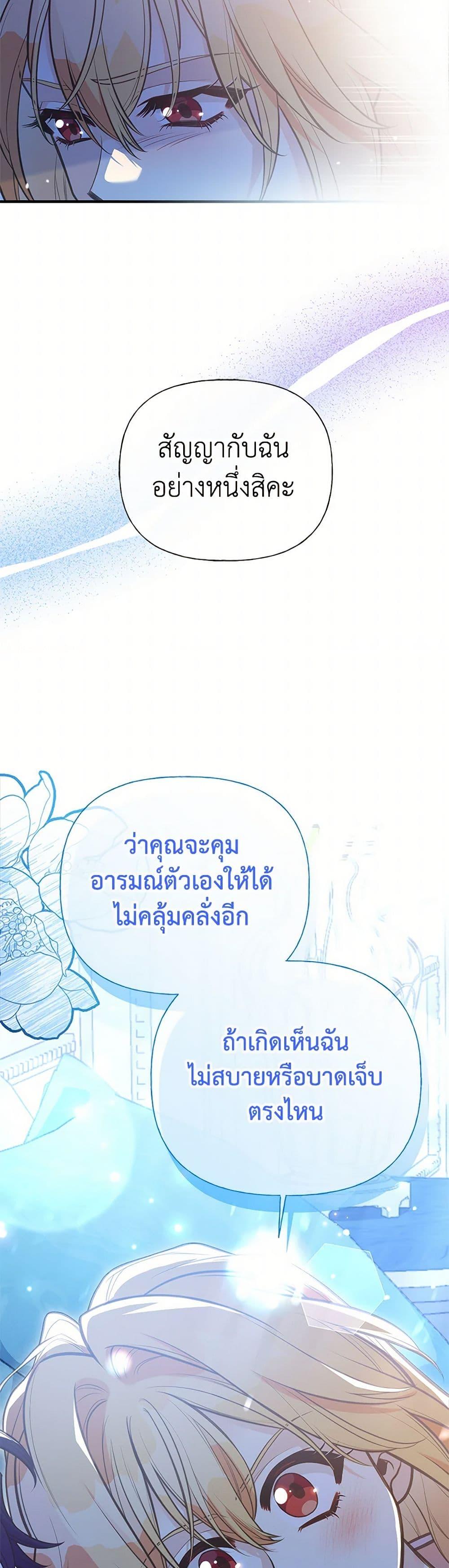 Manga-lc-com อ่านมังงะ อ่านการ์ตูน ออนไลน์ ฟรี My Sister Picked up the Male Lead ตอนที่ 1 2 3 4 5 6 7 8 9 10 11 12 13 14 ฟรี ไม่มีโฆษณา Manga-lc - อ่าน มังงะ อ่าน การ์ตูน ออนไลน์ อ่านมังงะ ฟรี