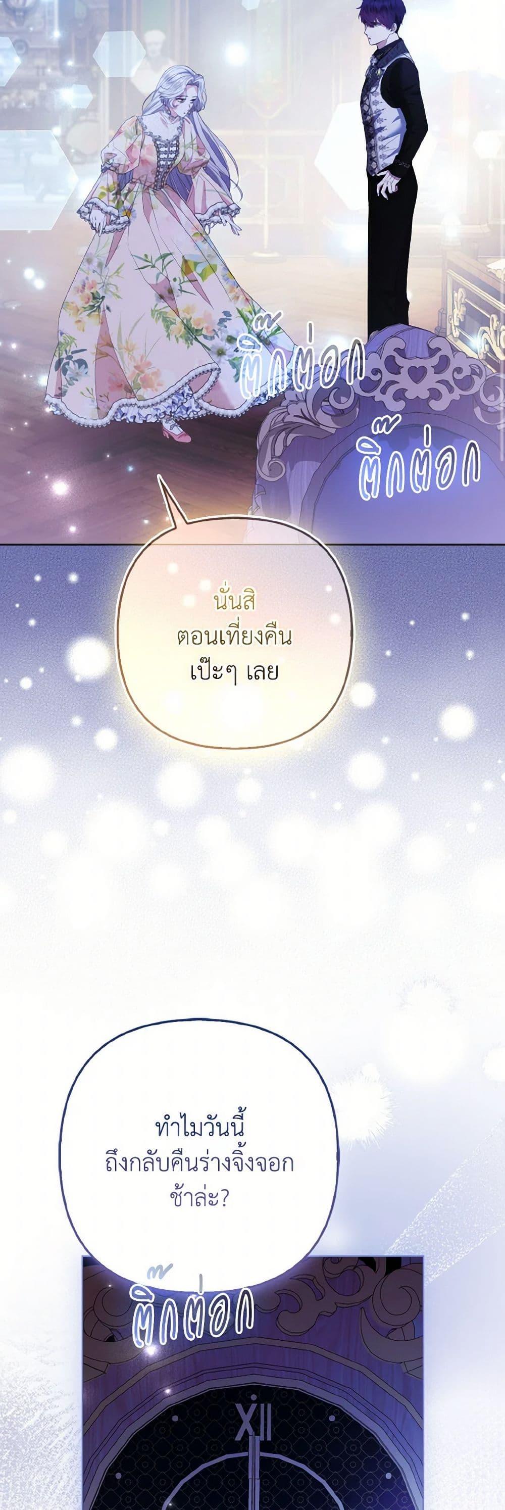Manga-lc-com อ่านมังงะ อ่านการ์ตูน ออนไลน์ ฟรี The Grand Duke’s Fox Princess ตอนที่ 1 2 3 4 5 6 7 8 9 10 11 12 13 14 ฟรี ไม่มีโฆษณา Manga-lc - อ่าน มังงะ อ่าน การ์ตูน ออนไลน์ อ่านมังงะ ฟรี