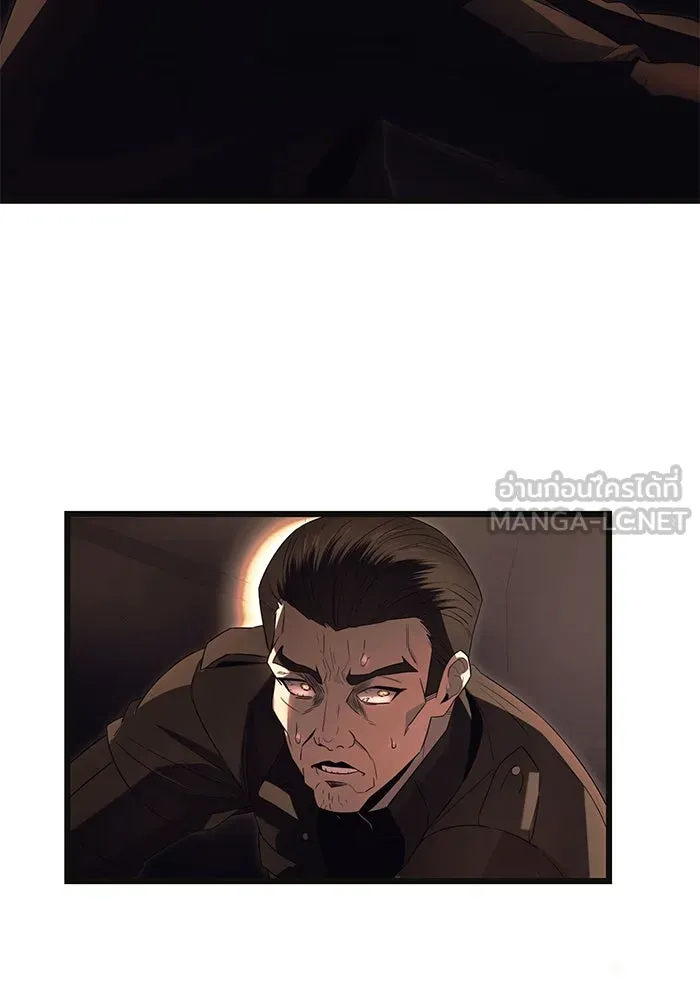 พลิกชะตาคว้าไอเทมระดับเทพ ตอนที่ 64 รูปที่ 45