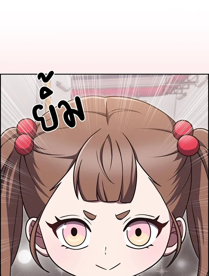 The Delivery Man From Murim ตอนที่ ตอนที่ 71 รูปที่ 97