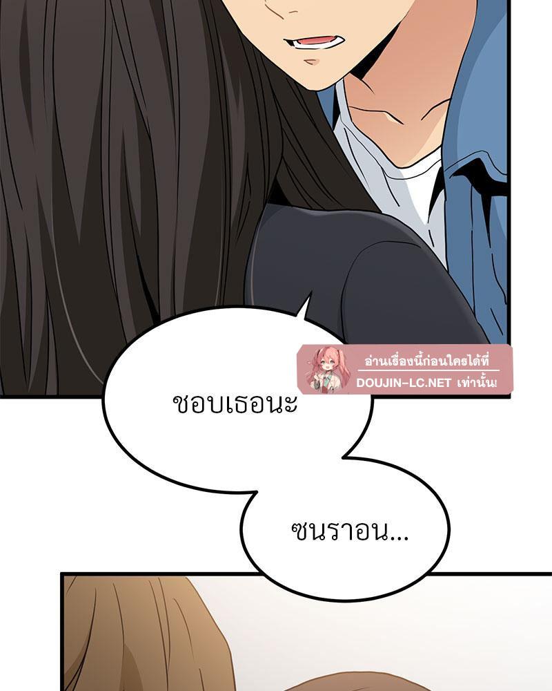 Doujin-Lc- อ่าน โดจิน มังฮวา เกาหลี ญี่ปุ่น จีน แปลไทย A Turning Point Raw ตอนที่ 1 2 3 4 5 6 7 8 9 10 11 12 13 14 ฟรี ไม่มีโฆษณา อ่าน โดจิน Manhwa เกาหลี ญี่ปุ่น จีน เรามีครบ คัดมาให้เน้นๆ โดจิน 18+ รับประกันความฟินโดย  Doujin Lc