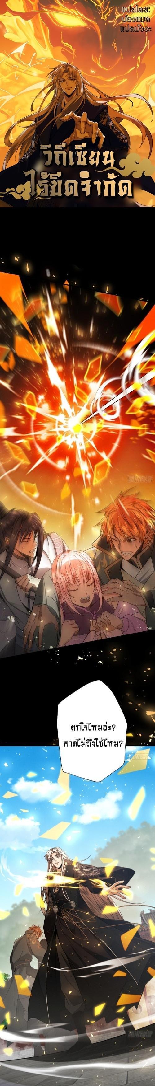 Manga-lc-com อ่านมังงะ อ่านการ์ตูน ออนไลน์ ฟรี My Cultivation Has No Limit ตอนที่ 1 2 3 4 5 6 7 8 9 10 11 12 13 14 ฟรี ไม่มีโฆษณา Manga-lc - อ่าน มังงะ อ่าน การ์ตูน ออนไลน์ อ่านมังงะ ฟรี