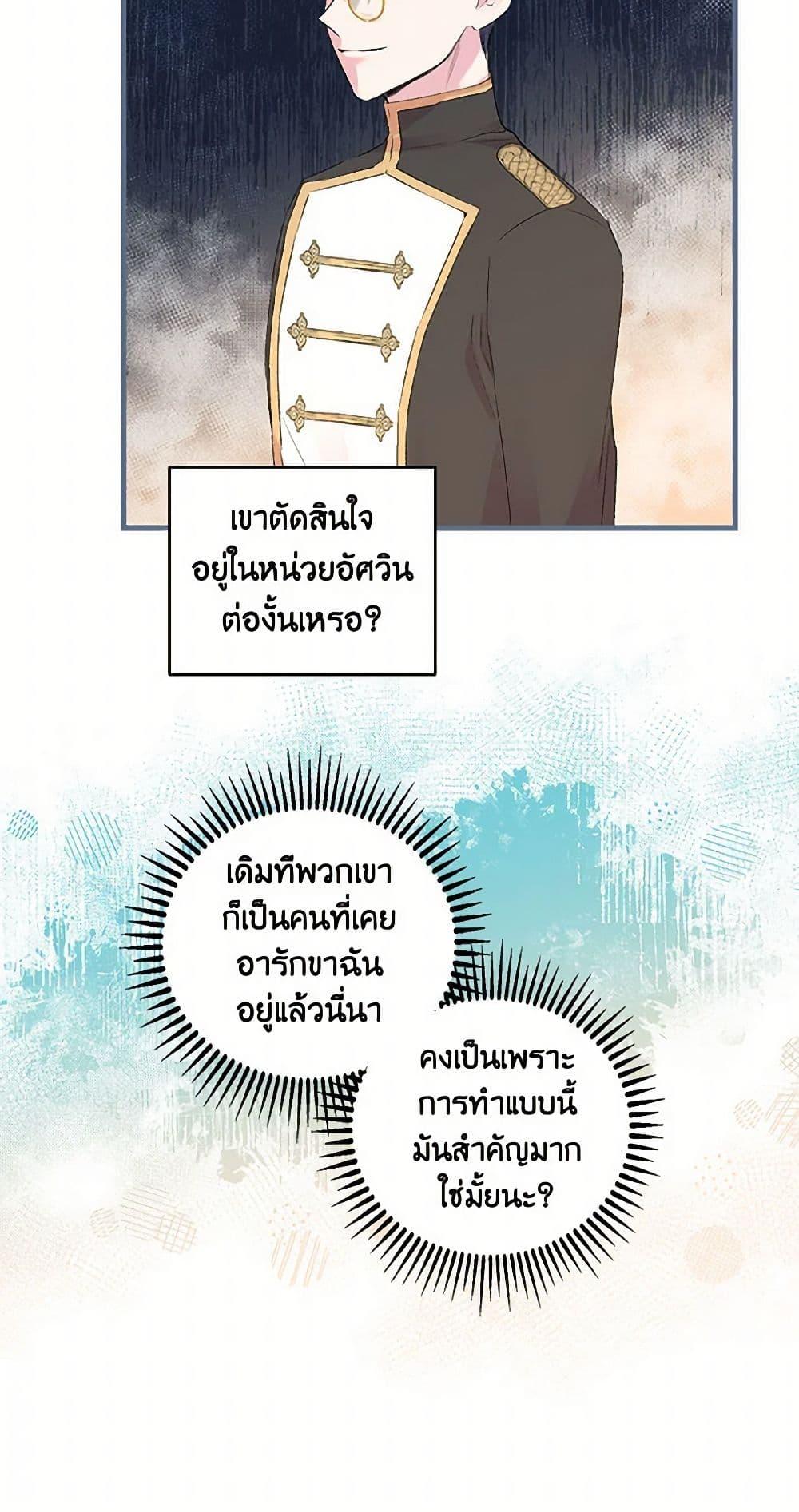 Manga-lc-com อ่านมังงะ อ่านการ์ตูน ออนไลน์ ฟรี Our Little Empress ตอนที่ 1 2 3 4 5 6 7 8 9 10 11 12 13 14 ฟรี ไม่มีโฆษณา Manga-lc - อ่าน มังงะ อ่าน การ์ตูน ออนไลน์ อ่านมังงะ ฟรี