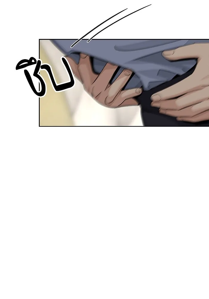 ความรักของอิซอบ ตอนที่ 66 รูปที่ 95