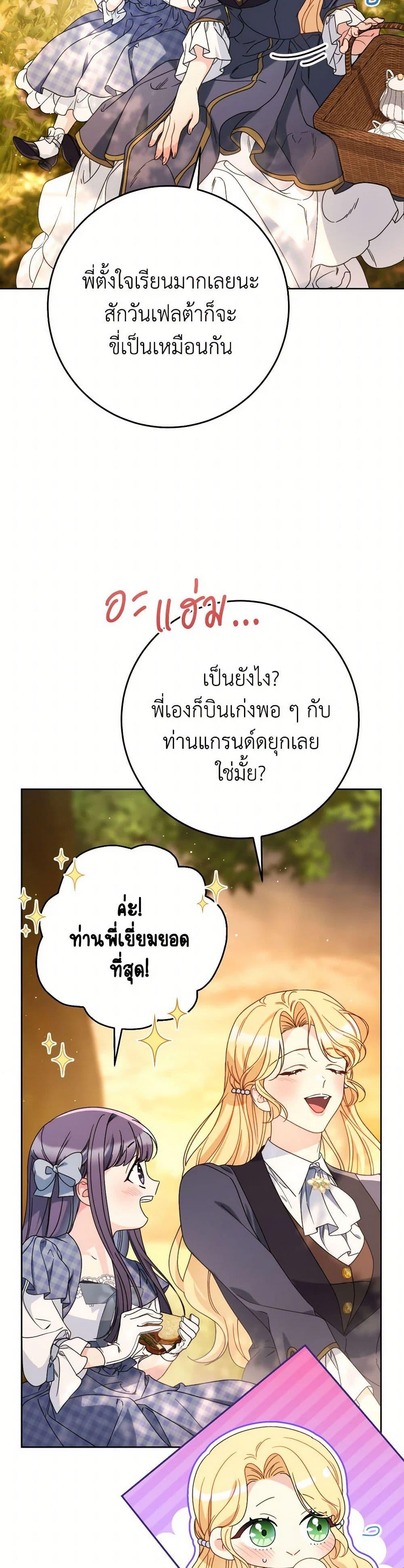 Manga-lc-com อ่านมังงะ อ่านการ์ตูน ออนไลน์ ฟรี I Raised My Younger Sister Beautifully ตอนที่ 1 2 3 4 5 6 7 8 9 10 11 12 13 14 ฟรี ไม่มีโฆษณา Manga-lc - อ่าน มังงะ อ่าน การ์ตูน ออนไลน์ อ่านมังงะ ฟรี