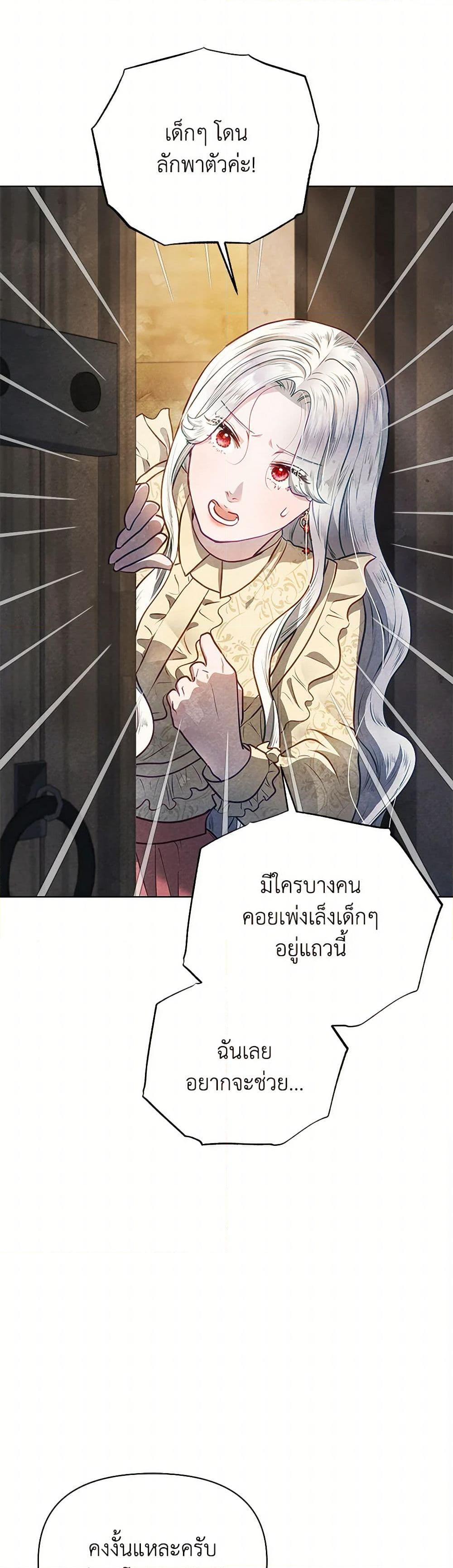 Manga-lc-com อ่านมังงะ อ่านการ์ตูน ออนไลน์ ฟรี The Princess Is Going on Strike ตอนที่ 1 2 3 4 5 6 7 8 9 10 11 12 13 14 ฟรี ไม่มีโฆษณา Manga-lc - อ่าน มังงะ อ่าน การ์ตูน ออนไลน์ อ่านมังงะ ฟรี