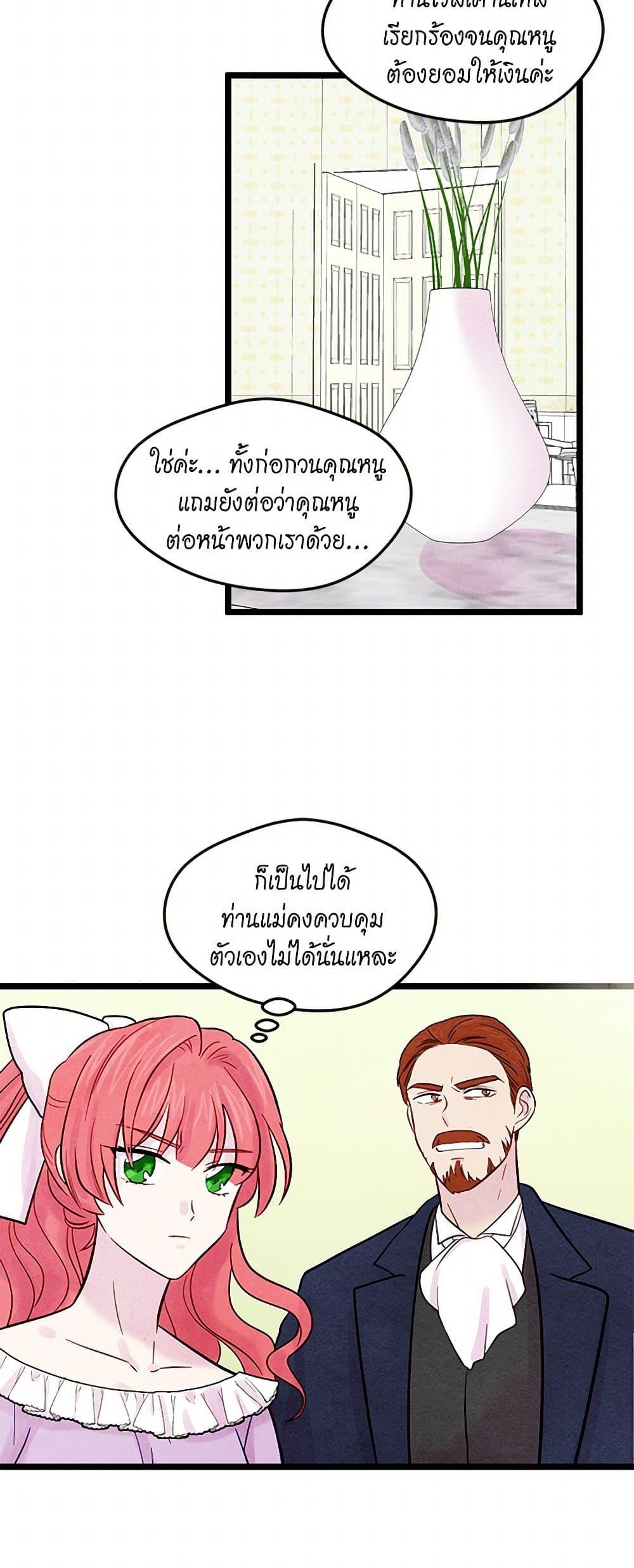 Manga-lc-com อ่านมังงะ อ่านการ์ตูน ออนไลน์ ฟรี Iris – The Lady and Her Smartphone ตอนที่ 1 2 3 4 5 6 7 8 9 10 11 12 13 14 ฟรี ไม่มีโฆษณา Manga-lc - อ่าน มังงะ อ่าน การ์ตูน ออนไลน์ อ่านมังงะ ฟรี