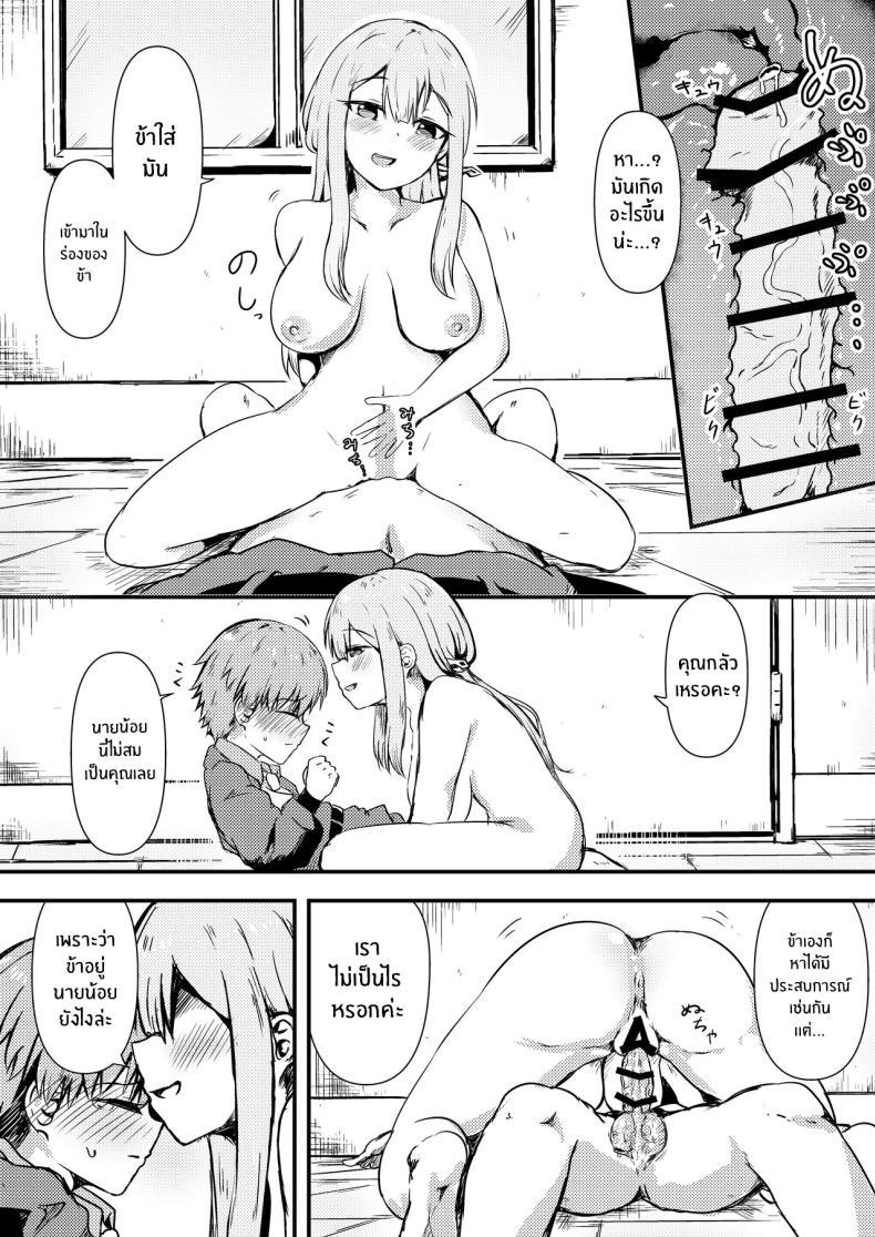 Doujin-Lc- อ่าน โดจิน มังฮวา เกาหลี ญี่ปุ่น จีน แปลไทย ฤทธิ์สุรา [Ayame Riyo] (Goddess of Victory_ Nikke) ตอนที่ 1 2 3 4 5 6 7 8 9 10 11 12 13 14 ฟรี ไม่มีโฆษณา อ่าน โดจิน Manhwa เกาหลี ญี่ปุ่น จีน เรามีครบ คัดมาให้เน้นๆ โดจิน 18+ รับประกันความฟินโดย  Doujin Lc