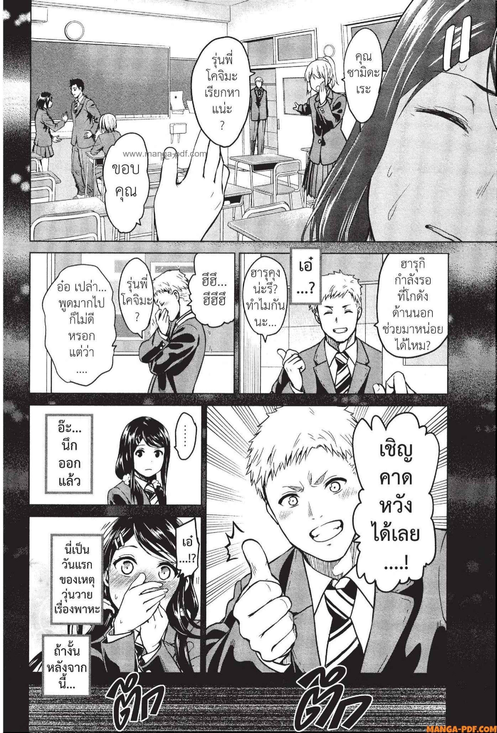 Manga-lc-com อ่านมังงะ อ่านการ์ตูน ออนไลน์ ฟรี INFECTION เชื้อมรณะ ตอนที่ 1 2 3 4 5 6 7 8 9 10 11 12 13 14 ฟรี ไม่มีโฆษณา Manga-lc - อ่าน มังงะ อ่าน การ์ตูน ออนไลน์ อ่านมังงะ ฟรี