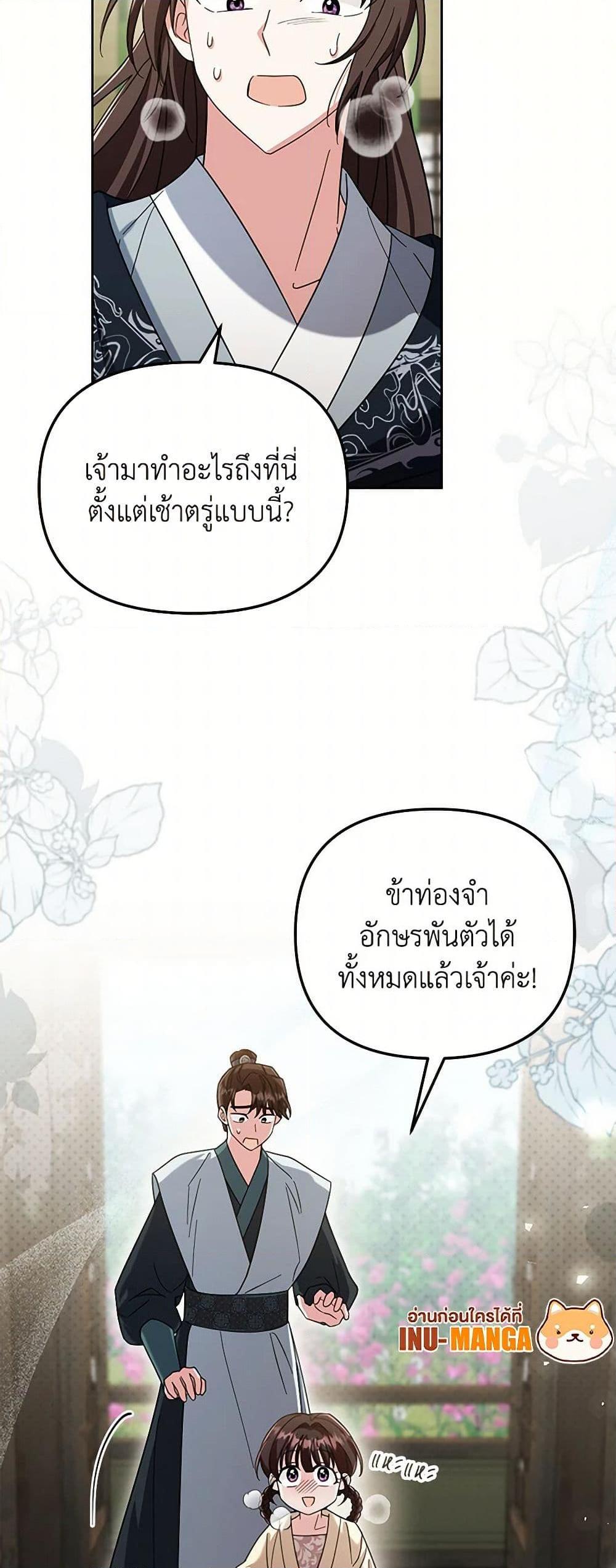 Manga-lc-com อ่านมังงะ อ่านการ์ตูน ออนไลน์ ฟรี The Overflowing Elixir of the Fallen House ตอนที่ 1 2 3 4 5 6 7 8 9 10 11 12 13 14 ฟรี ไม่มีโฆษณา Manga-lc - อ่าน มังงะ อ่าน การ์ตูน ออนไลน์ อ่านมังงะ ฟรี