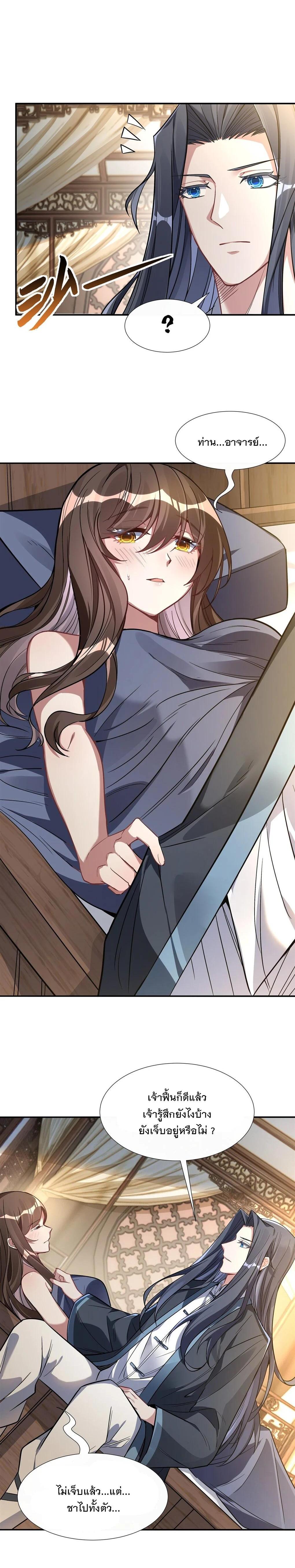 Manga-lc-com อ่านมังงะ อ่านการ์ตูน ออนไลน์ ฟรี My Female Disciples are all Future Masters of the Heavens ตอนที่ 1 2 3 4 5 6 7 8 9 10 11 12 13 14 ฟรี ไม่มีโฆษณา Manga-lc - อ่าน มังงะ อ่าน การ์ตูน ออนไลน์ อ่านมังงะ ฟรี