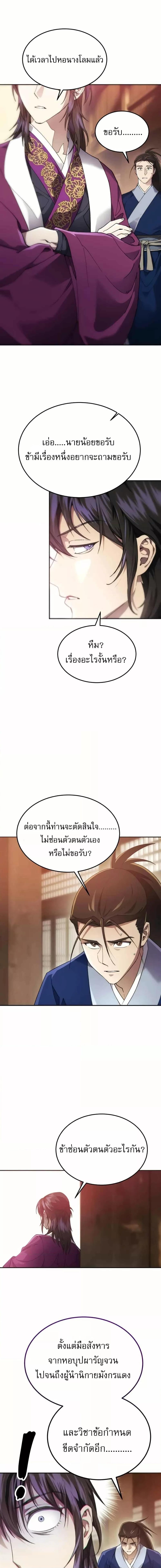 Manga-lc-com อ่านมังงะ อ่านการ์ตูน ออนไลน์ ฟรี มารสวรรค์เกิดให ตอนที่ 1 2 3 4 5 6 7 8 9 10 11 12 13 14 ฟรี ไม่มีโฆษณา Manga-lc - อ่าน มังงะ อ่าน การ์ตูน ออนไลน์ อ่านมังงะ ฟรี
