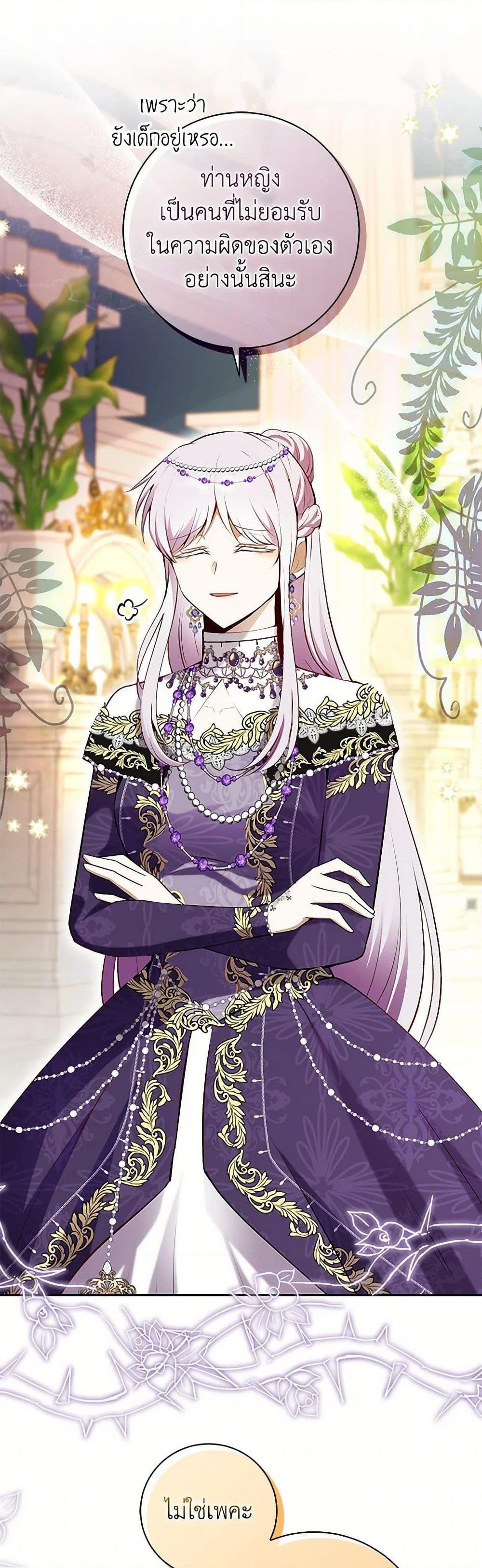 Manga-lc-com อ่านมังงะ อ่านการ์ตูน ออนไลน์ ฟรี Baby Squirrel Is Good at Everything ตอนที่ 1 2 3 4 5 6 7 8 9 10 11 12 13 14 ฟรี ไม่มีโฆษณา Manga-lc - อ่าน มังงะ อ่าน การ์ตูน ออนไลน์ อ่านมังงะ ฟรี