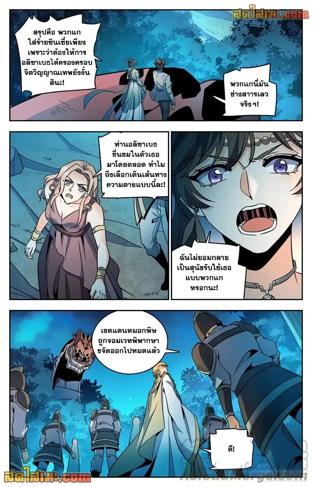 Manga-lc-com อ่านมังงะ อ่านการ์ตูน ออนไลน์ ฟรี Versatile Mage – จอมเวทย์เต็มพิกัด ตอนที่ 1 2 3 4 5 6 7 8 9 10 11 12 13 14 ฟรี ไม่มีโฆษณา Manga-lc - อ่าน มังงะ อ่าน การ์ตูน ออนไลน์ อ่านมังงะ ฟรี