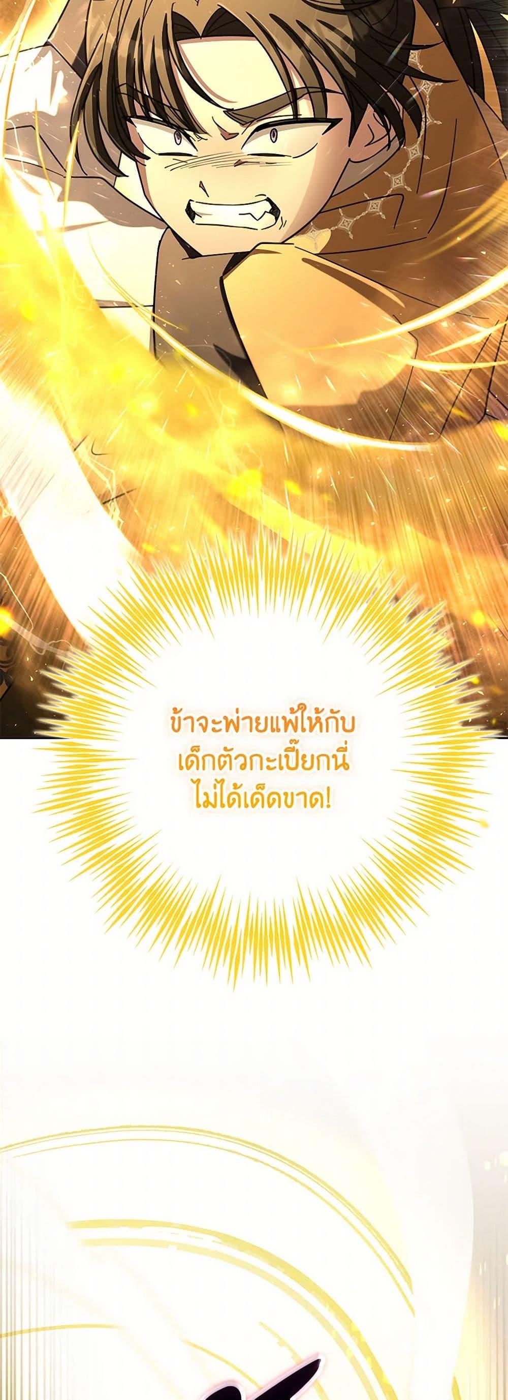 Manga-lc-com อ่านมังงะ อ่านการ์ตูน ออนไลน์ ฟรี The Overflowing Elixir of the Fallen House ตอนที่ 1 2 3 4 5 6 7 8 9 10 11 12 13 14 ฟรี ไม่มีโฆษณา Manga-lc - อ่าน มังงะ อ่าน การ์ตูน ออนไลน์ อ่านมังงะ ฟรี