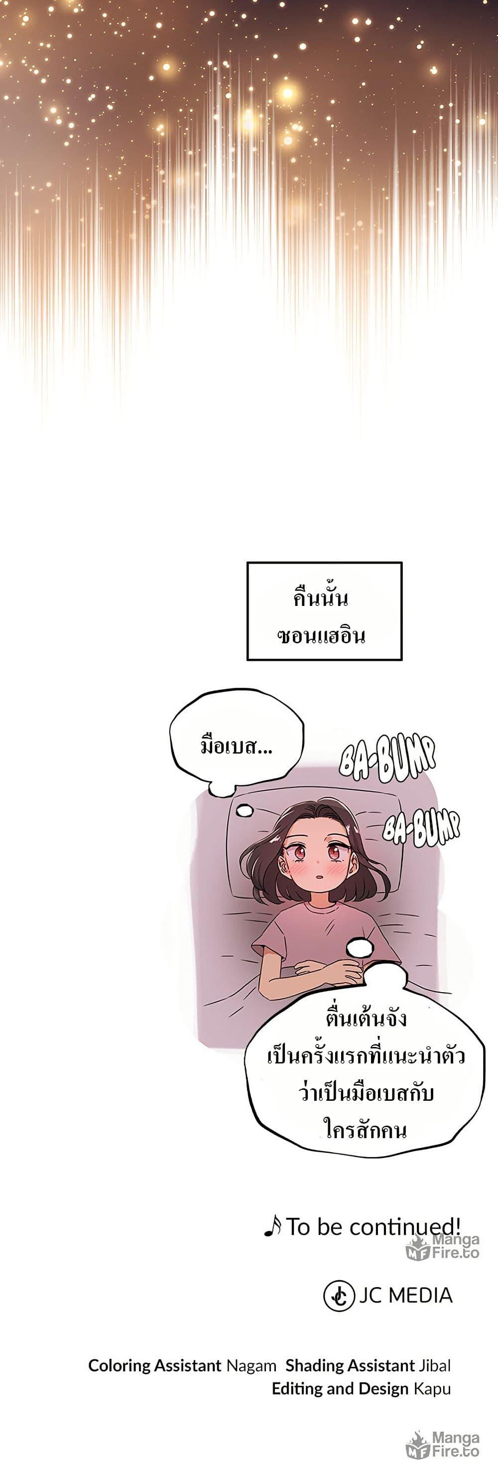 Manga-lc-com อ่านมังงะ อ่านการ์ตูน ออนไลน์ ฟรี Superstar Associate Manager ตอนที่ 1 2 3 4 5 6 7 8 9 10 11 12 13 14 ฟรี ไม่มีโฆษณา Manga-lc - อ่าน มังงะ อ่าน การ์ตูน ออนไลน์ อ่านมังงะ ฟรี