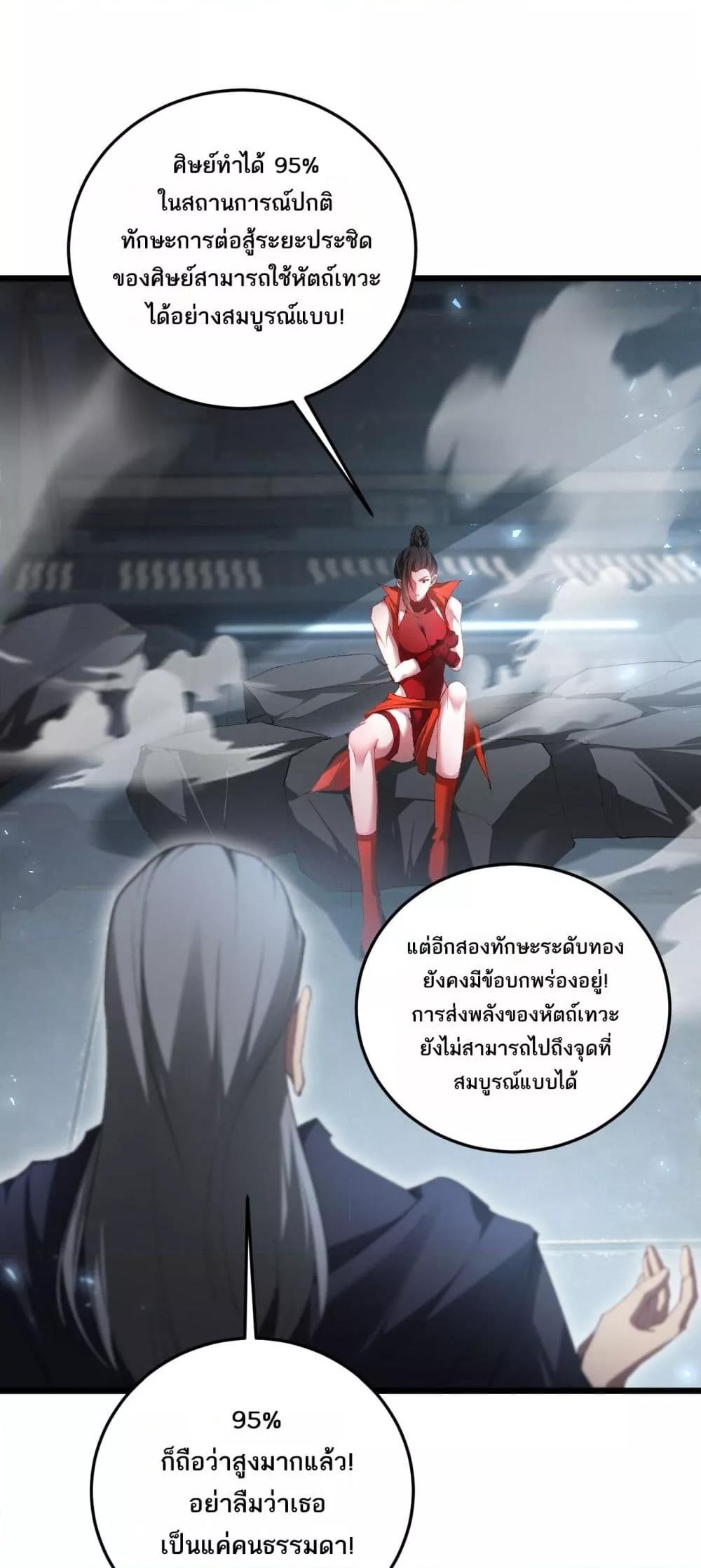 Manga-lc-com อ่านมังงะ อ่านการ์ตูน ออนไลน์ ฟรี SupremeZergLo ตอนที่ 1 2 3 4 5 6 7 8 9 10 11 12 13 14 ฟรี ไม่มีโฆษณา Manga-lc - อ่าน มังงะ อ่าน การ์ตูน ออนไลน์ อ่านมังงะ ฟรี