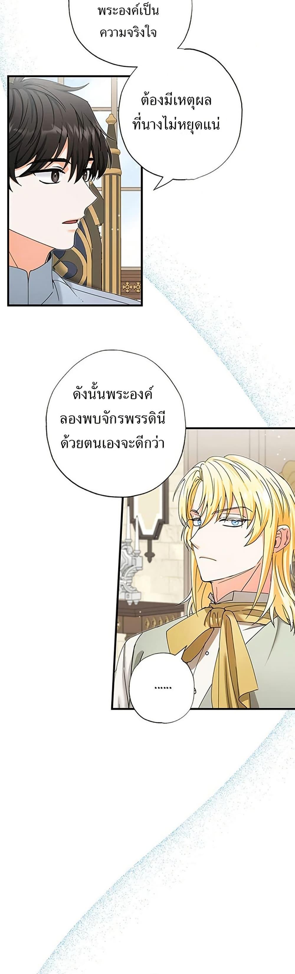 Manga-lc-com อ่านมังงะ อ่านการ์ตูน ออนไลน์ ฟรี I Became the Emperor’s Cat ตอนที่ 1 2 3 4 5 6 7 8 9 10 11 12 13 14 ฟรี ไม่มีโฆษณา Manga-lc - อ่าน มังงะ อ่าน การ์ตูน ออนไลน์ อ่านมังงะ ฟรี
