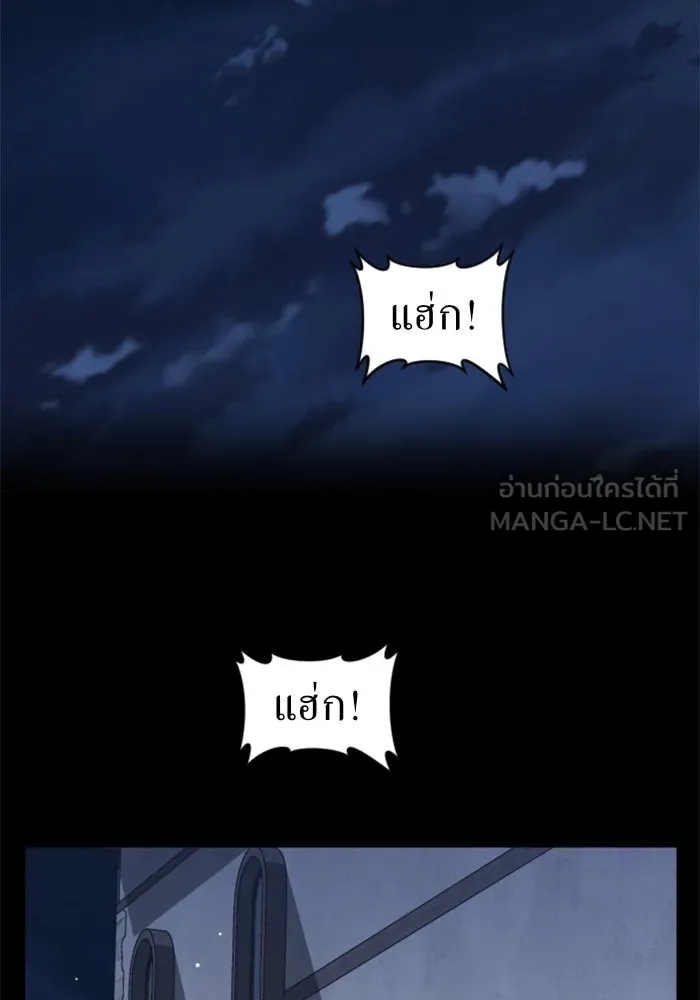 ชิงชีวิตพลิกลิขิตชะตา ตอนที่ 44. ทำยังไงถึงกลับไปยังร่างเดิมได รูปที่ 150