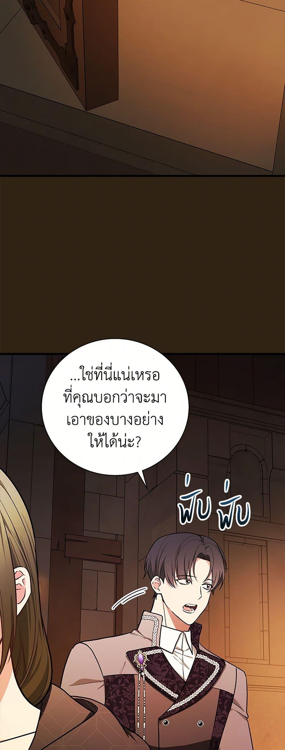 Manga-lc-com อ่านมังงะ อ่านการ์ตูน ออนไลน์ ฟรี I’ll Become the Mother of the Hero ตอนที่ 1 2 3 4 5 6 7 8 9 10 11 12 13 14 ฟรี ไม่มีโฆษณา Manga-lc - อ่าน มังงะ อ่าน การ์ตูน ออนไลน์ อ่านมังงะ ฟรี