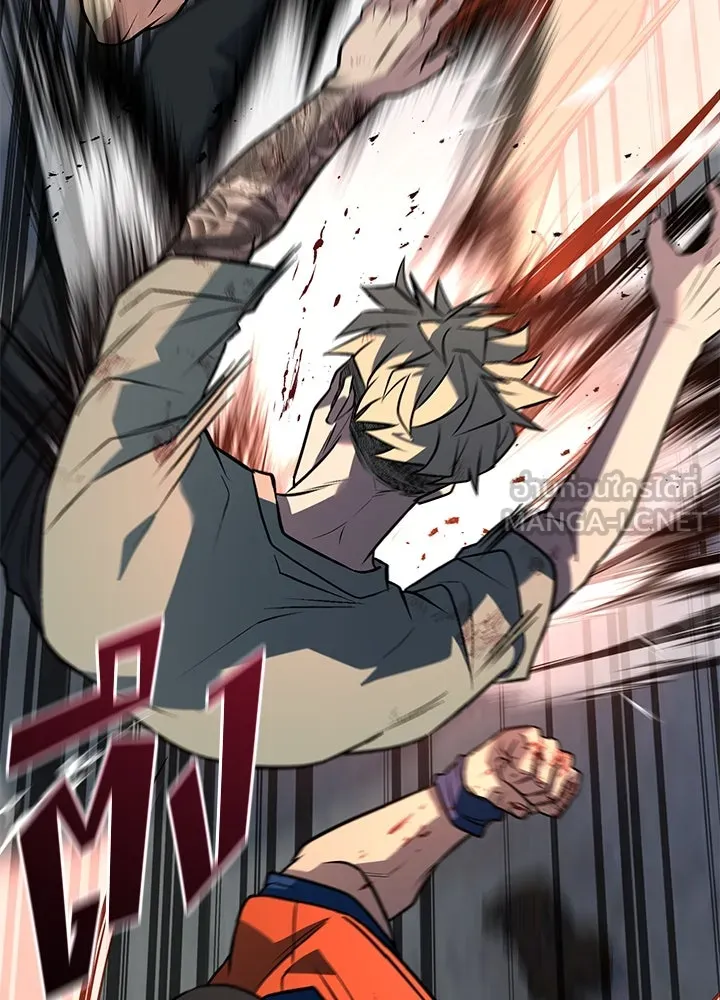 ราชาลานประลอง ตอนที่ 50 รูปที่ 135