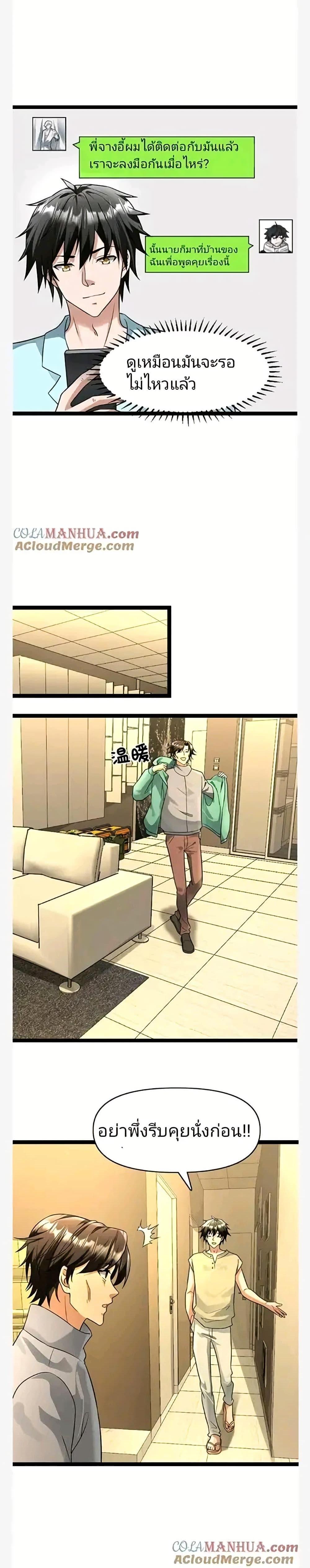 Manga-lc-com อ่านมังงะ อ่านการ์ตูน ออนไลน์ ฟรี Freezing the World I Built a Doomsday Safehouse ตอนที่ 1 2 3 4 5 6 7 8 9 10 11 12 13 14 ฟรี ไม่มีโฆษณา Manga-lc - อ่าน มังงะ อ่าน การ์ตูน ออนไลน์ อ่านมังงะ ฟรี