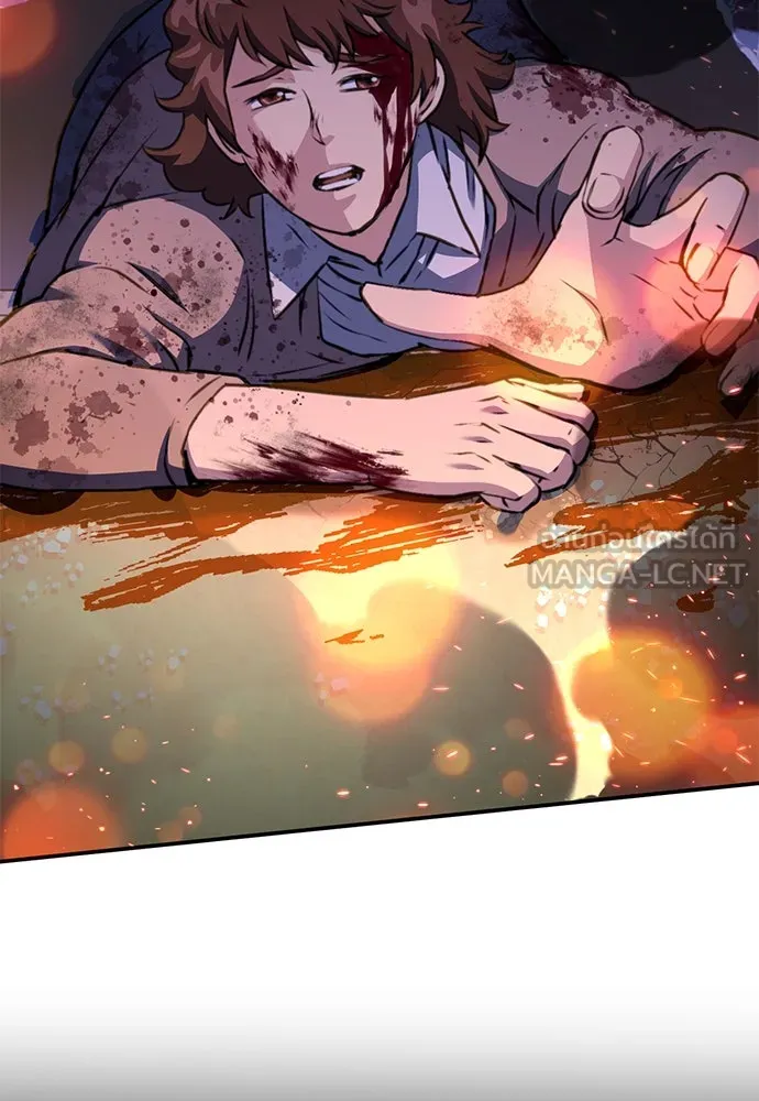 ดรูอิดแห่งสถานีโซล ตอนที่ 134 รูปที่ 135