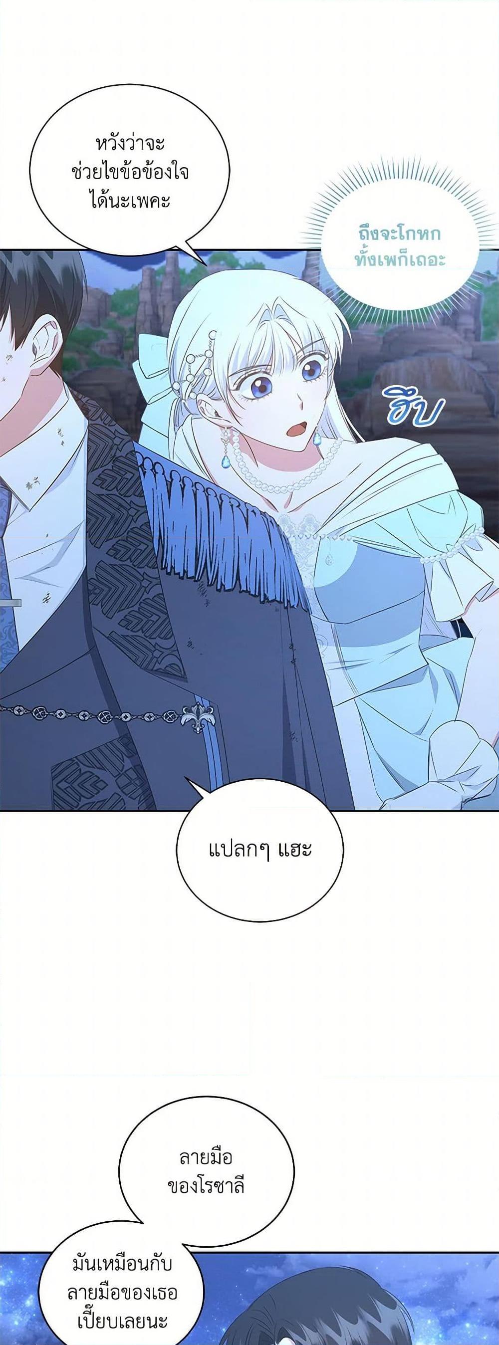 Manga-lc-com อ่านมังงะ อ่านการ์ตูน ออนไลน์ ฟรี I’ll Change My Fate To Be Executed ตอนที่ 1 2 3 4 5 6 7 8 9 10 11 12 13 14 ฟรี ไม่มีโฆษณา Manga-lc - อ่าน มังงะ อ่าน การ์ตูน ออนไลน์ อ่านมังงะ ฟรี